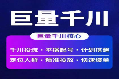 百度竞价个人开户实战经验：如何设置有效的广告预算